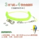 Новая зеленая летающая веревка + 4 -футовое кольцо [потяните 3 метра]