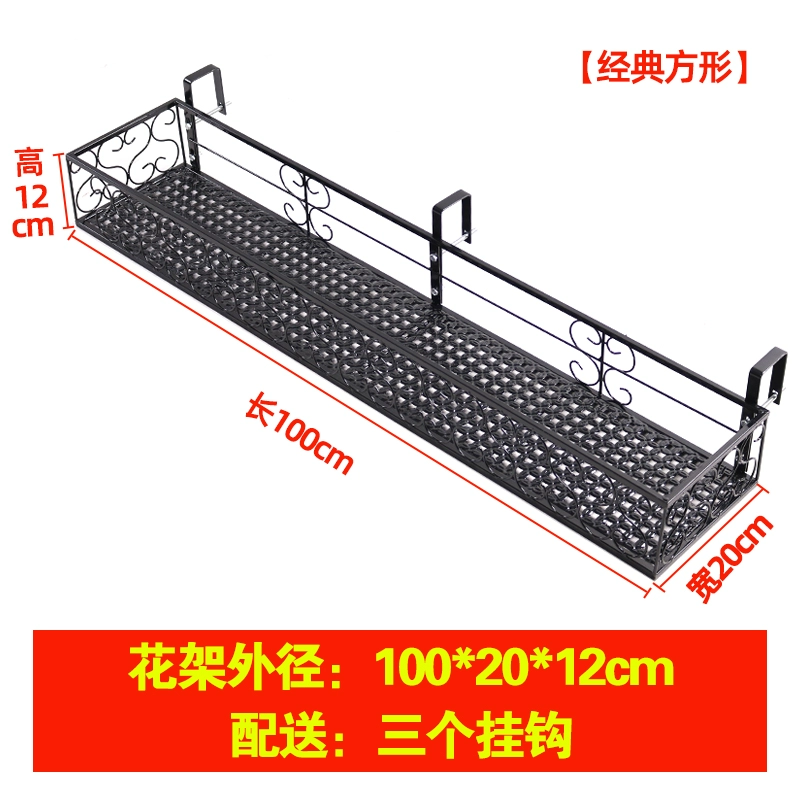 Ban công chậu hoa hoa giá treo trong nhà treo treo có giá đựng đồ mọng nước pothos bệ cửa sổ lan can sắt giá treo hoa lưới an toàn ban công giá rẻ 