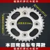 Honda cong chùm xe máy bánh sau lớn Kai Ying Feng Ying khỉ nhỏ crankset sửa đổi 428 xích bánh xe xích - Xe máy Gears 	nhông dĩa xe máy	 Xe máy Gears