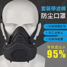 Респиратор 劳卫科技301-13防尘面具工业粉尘打磨煤矿装修可清洗非3m3200面罩