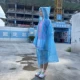 Из ПВХ, синий, 90 грамм