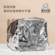 5 Catties of Aluminum Film Bag