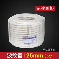 25 (6 баллов) цена Ripples 50 метров/цена рулона