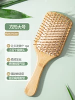 Квадратный, большой