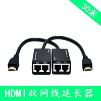 Бесплатная доставка HDMI Extender усилитель HDMI к двойной сети кабель 30 м Утверждает.