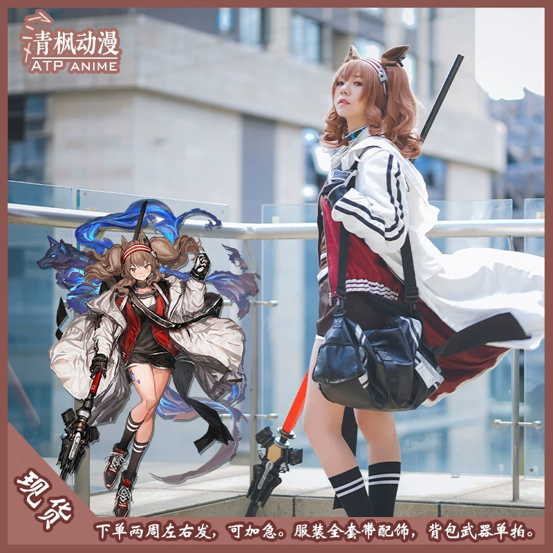 [Qingfeng Anime] Tomorrow Ark COS Ан Джиелина COS