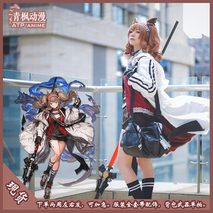 [Qingfeng Anime] Tomorrow Ark COS Ан Джиелина COS