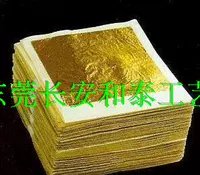 100 штук прямой золотой фольги