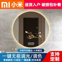 Интеллектуальная зеркальная стена -зеркальный зеркальный зеркальный зеркал ванной комнаты