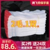 Товары от 赵仁强7758
