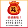 Товары от 省钱烘焙工厂折扣店