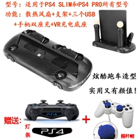 PS4 Pro работает модель Black