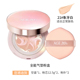 AI Jing Age20s New Case Cellion BB Water Cream Đồng phục Skin Color Kem che khuyết điểm Tricolor Pull Flower phấn nền maybelline