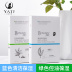 Nếu vẻ đẹp của mặt nạ sửa chữa axit hyaluronic làm sạch dưỡng ẩm làm sáng da làm sáng màu da co pores một hộp năm mảnh mặt nạ ngủ hoa anh đào 