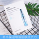 Hàn Quốc Wonjin Origin Yuanchen Axit trong suốt Anap Polymerus Mask Lin Yun đề nghị một hộp 10 miếng mặt nạ ngủ