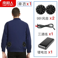 (Сильное издание ветра) Тибетская пьеса 1 с двумя вентиляторами 24 В [с 50 000 батареи]