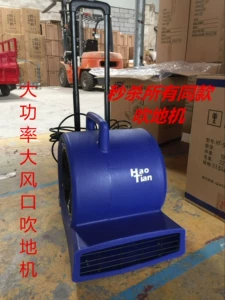 HAOTIAN HT-900 Сильная феномная сушилка с тремя скоростями.