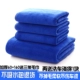 Толстый синий 60*160+3 полотенца