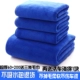 Ультра -толстый синий 60*200+3 полотенца