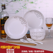 Đặc biệt cung cấp Jingdezhen 2 người gốm bộ đồ ăn món ăn món ăn những người yêu thích gia đình đơn giản 2 bát 2 món ăn 2 thìa 2 đũa gói