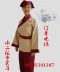 Trang phục cổ xưa Khách sạn Hanfu cổ đại công nhân Ding Xiaoer trang phục người hầu học giả biểu diễn trang phục sân khấu nông dân nam nữ biểu diễn Quần áo ăn mày