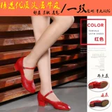 Обувь, красные танцующие туфли, из натуральной кожи, мягкая подошва, для среднего возраста, осенняя