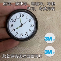 Автомобильные часы