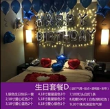 Вечернее платье для взрослых, воздушный шар