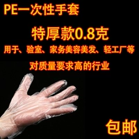 0,8 грамма толщиной 500 (100/упаковка)