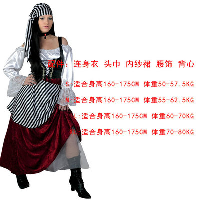 19 Adult Pirate SuitsCOS Halloween bar stage party party adult children female Caribbean a pirate boat longuette Dress up clothing