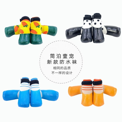 Lanboer Dog Носки для маленьких плюшевых мягких дно обуви для кошачья кошка с громкой водонепроницаемой крышкой для ног маленький питомец для собак