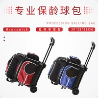 ZTE Professional Bull Products New Products Специальное предложение Высококачественное мяч Boat Ball Ball Pocket B-105