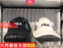 Fila fila2018 người đàn ông mới và phụ nữ thời trang mũ bóng chày mũ F13W816201WTF NVF 	găng tay bóng chày giá rẻ