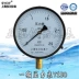 Đồng hồ đo áp suất không khí đo Y-150 0-0.1,0.6,1,1.6,2.5,4,6,10,25,40,60 MPa 