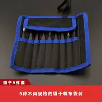 Пинцет, комплект, 9 шт