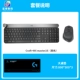 Крафта беспроводная клавиатура+MX Master2s Black+большая подушка для таблицы Новая коробка