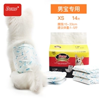 14 штук, 15-33см