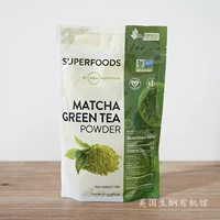 Speat US MRM Matcha Green Tea Tea Tea