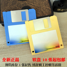 Дискеты 3.5寸1.44m软盘a盘电脑绣花机纺织机电子琴示波器磁盘usb软驱盘