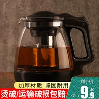 Заварочный чайник, глянцевый вместительный и большой ароматизированный чай, чайный сервиз, комплект, китайский стиль