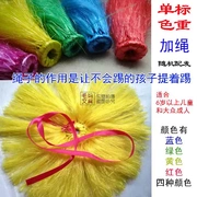 `Dây thủ công bằng nhựa nylon cho trẻ em hoa lụa 毽 毽 耐 耐 耐 耐 耐 耐 - Các môn thể thao cầu lông / Diabolo / dân gian