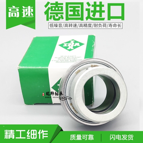 INA Faceial Gearing Rale 12 15 17 20 25 30 35 45 50 -NPP -B FA106