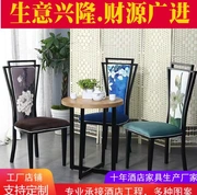 Tiệc cưới Khách sạn Kinh tế Nội thất hiện đại Cửa hàng Dinette Cafe Lounge Khu vực tráng miệng Cửa hàng khách sạn - Nội thất khách sạn