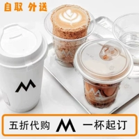 Национальный кофе Mstand 50 % скидка на заказы на покупку скидки с 50 %.