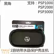 Gói bảo vệ túi cứng góc đen PSP Gói lưu trữ PSP3000 psp2000 psp1000 Gói cứng EVA - PSP kết hợp