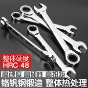 Cờ lê kết hợp cờ lê Công cụ cờ lê Ratchet Cờ lê nhanh Bộ kéo cờ lê nhanh Công cụ cờ lê - Dụng cụ cầm tay