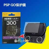 Phim bảo vệ PSPgo Phim bảo vệ PSPGO Phim bảo vệ màn hình PSPGO PSP GO - PSP kết hợp kamen rider psp