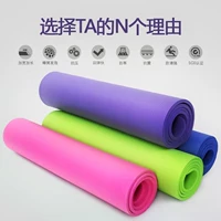 Yoga mat lady gia đình yoga mat nữ phòng ngủ yoga mat ban đầu thiết bị thể thao thiết bị tập thể dục mat nhà - Yoga thảm yoga tpe