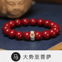 Лошадь-да Ши в Бодхисаттва 8 мм