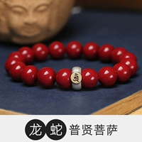 Дракона-змея-пуксианская бодхисаттва 10 мм